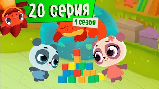 Дракоша Тоша | Сезон 1. Серия 20 | Яшландия | Мультфильмы для детей