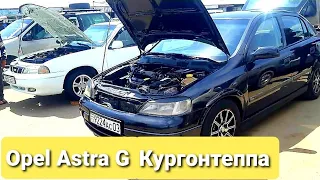 Мошинбозори Кургонтеппа Бохтар Имруза  Видиёо Факат Opel Mercedes Opel Astra G Mercedes c-class