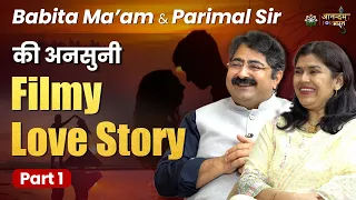 Babita Ma'am & Parimal Sir की अनसुनी Filmy Love Story