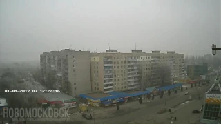 TimeLapse 2017 01 01 Новомосковск, Украина