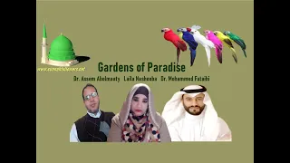 Paradise Gardens - Lessons from the Hijrah