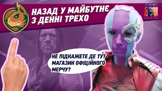 Comic Con Ukraine 2019 РЕПОРТАЖ 🤫🤫🤫 та неймовірний  КОНКУРС!