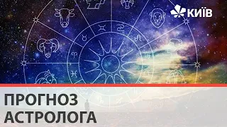 Астролог зробила прогноз на 2022 рік для України