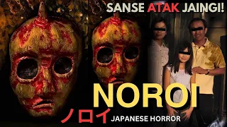 NOROI (SHRAAP) Japanese Horror movie explained in Hindi | Japanese Horror | Noroi explained in Hindi