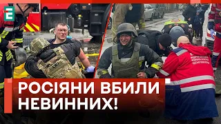 😢КРИВАВА ПʼЯТНИЦЯ В ОДЕСІ! БЛИЗЬКО ДВОХ ДЕСЯТКІВ ЗАГИБЛИХ!