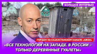 Гордон. Отравление Путина, «Шрёдер, иди сюда!», русский язык, снос памятников Пушкину, казахстанцы