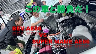 【公式】独占公開！土屋圭市 スーパーマメ号 VS TOYOTA BEV AE86 世紀の対決！0-100m オンボード