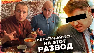 Как нас развели на деньги?! Рай дальнобойщика в Люберцах, кидалово из 90х! Чайхана у дороги жесть?