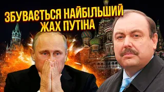 🔥ГУДКОВ: Усе! У РФ МІТИНГ ПРОТИ ПУТІНА. Кремль готує помсту. На борту Іл-76 була ТАЄМНА зброя?