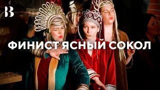 Финист Ясный Сокол  / Афиша.Внутри