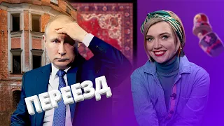 Путин ПЕРЕЕЗЖАЕТ / В "ЛНР" построили многоэтажку для него / Ватный хит-парад