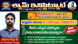 CHEMISTRY Preparation Strategy for AP & TS SI/CON prelims and mains - SHYAM INISTITUTE
