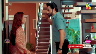 Rah e Junoon - Episode 26 Promo - Tonight At 8:00 PM On #HUMTV  [ Danish Taimoor & Komal Meer ]