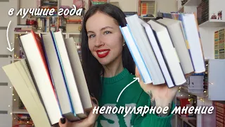 ПРОЧИТАННОЕ за январь 2023 📚 | выполняю планы 💪🏻