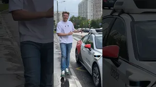Беспилотное такси Яндекса - РобоТакси