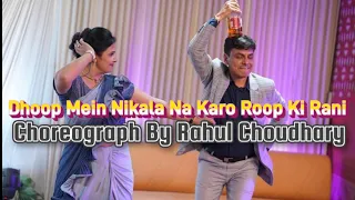 Dhoop Mein Nikala Na Karo | Geraftaar | Dance Choreograph By Rahul Choudhary