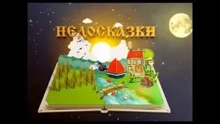 09.  Жека РасТу   Часики