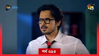 #Joba | জবা | EP 394 | Joba | Dolly Johur  | Rezmin Satu | Sohan Khan | Bangla Natok 2024 | DeeptoTV
