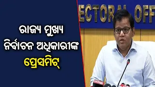 Chief Election Officer Of Odisha Briefs Media Over Jharsuguda By-Election || Kalinga TV