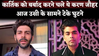 Karan Johar Returns With Kartik Aaryan and Announced New Movie After Dostana 2 Fallout