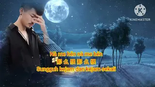 Wu Lan Ba Tuo De Ye ( 乌 兰 巴 托 的 夜 ) Ulan Batar DiMalam Hari ~ Singer ~ 大 欢 ~ Da Huan