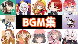 【フォートナイトBGM】フォートナイト実況者の使用BGMメドレー【作業用BGM/神曲メドレー】【BGM集】【BGMメドレー】【高音質】