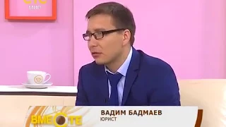 Как вести себя болельщикам во время спортивного матча? Ответ юриста