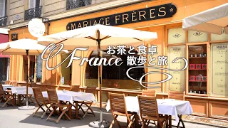 ✨Paris✨Brunch at [Mariage Frères] Tea Room💙Tea store in France💗