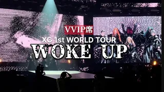 【XG】WOKE UP 1st WORLD TOUR VVIP席