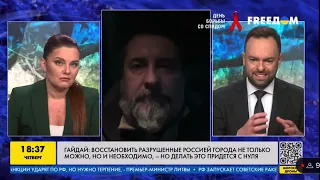 “ЗСУ вже в кількох кілометрах від Кремінної”, - Гайдай