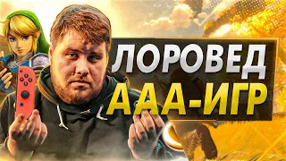 БАНАН - ПЛОХОЙ ОБЗОРЩИК?