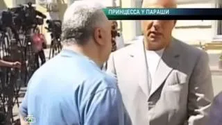 Профессия  репортер  Принцесса у параши. Правда о Ю.Тимошенко