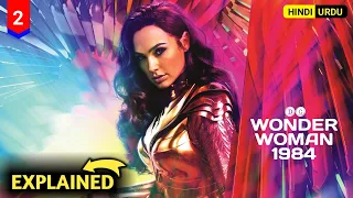 Wonder Woman 1984 (2020) Movie Explained in Hindi and Urdu