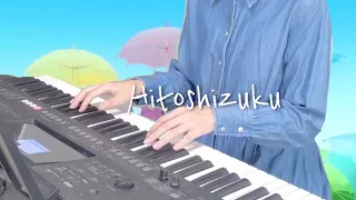 [Bang_Dream! It’s MyGO!!!!!] 壱雫空(Hitoshizuku) keyboard cover