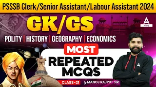 Psssb Clerk ,Senior Assistant,Labour Assistant 2024|Gk/Gs | Most Repeated Mcq's|By Manoj Rajput Sir
