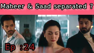 Mujhe Piyar Hua Tha Episode 24 Teaser Promo Review - ARY Digital - Saad Muddassir - 2023 #drama