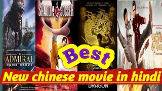 TOP 4 chinese movie hindi dubbed | best chinese movie