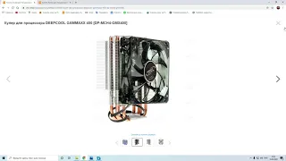 Стоит ли ставить второй вентилятор на  DEEPCOOL GAMMAXX 400   сравниваем температуры!