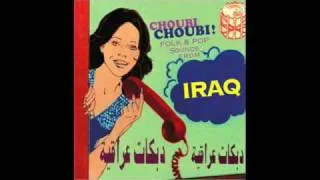 Souad Abdullah - Unknown (Style: Choubi)