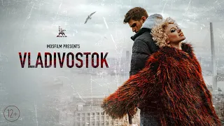 «Vladivostok» |  OFFICIAL TRAILER
