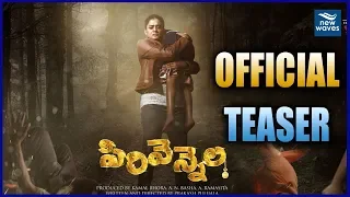 Priyamani Sirivennela Movie Official Teaser | Kamal Sohra | Prakash Pulijala | New Waves