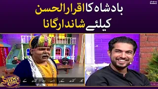 Badshah ka Iqrar ul hassan keliye shandar gaana - Super Over - SAMAATV -  4th October 2022