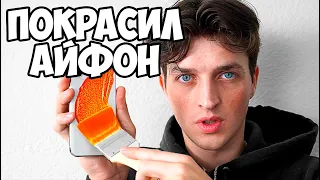 КРАСИМ IPhone 11 PRO MAX и ДАРИМ его ВОДИТЕЛЮ UBER!