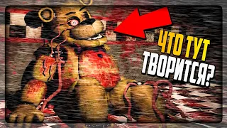 ПРОХОДИМ ОРИГИНАЛЬНУЮ ФНАФ ГОЛДЕН МЕМОРИ ▶️ FNAF Golden Memory