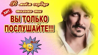 В моём сердце только ты  Агбай Толеуов  Классная песня! Послушайте!!!