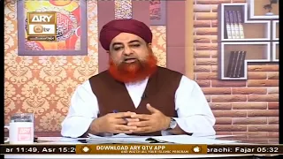 Chehre (Face) par noor laane ka Wazifa.. By Mufti Akmal