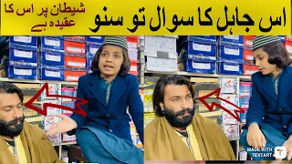 اس جاہل کا سوال سنو New Video Muhamad Diyan Kazim Nika Peer