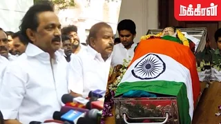 MK Stalin Emotional speech about Jayalalitha  | Death Funeral Video