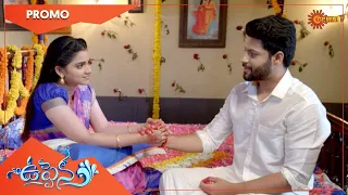 Uppena - Promo | 28 May 2022 | Telugu Serial | Gemini TV