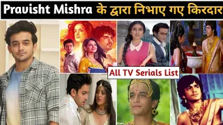 Pravisht mishra serials | pravisht mishra new serial pravisht mishra all serials name | Pravisht